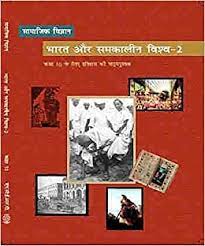 class 10 history hindi