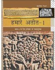 Ncert Class 6 History Hindi Medium