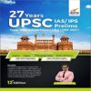 Buy 27 Years UPSC IAS Solved Papers 1 and 2 by Disha Publication