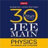 Buy 30 Days JEE main Physics Crash Course | Best MTG Books JEE