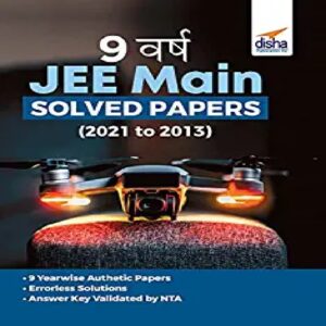 Buy 9 Varsh JEE Main Solved Papers (2021 to 2013) Disha Publication Books