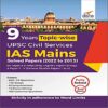 Buy 9 Years Topic Wise UPSC IAS Mains Solved Papers by Disha