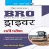 BRO Driver Recruitment Exam 2022 Hindi