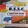 Buy BSSC Snatak Evam Inter Stariya Question Bank 2022 - Best BSSC Exam Books 2023