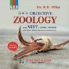 GRB OBJECTIVE ZOOLOGY FOR NEET 2021