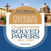 IAS Mains Solved Papers General Studies 2022 - Arihant Publication