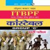 Buy ITBPF Constable Group C Pioneer Exam Best Guide 2022 (Hindi)