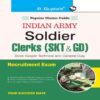 Army Clerks Recruitment Exam Guide 2022