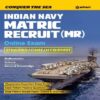 Indian Navy Matric Recruit Online Exam