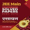 Chemistry JEE Main Chapterwise Solved Papers