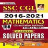 Buy Kiran SSC CGL Mathematics Tier 1 and Tier 2 Solved Papers English