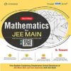 Mathematics for JEE Main 2021