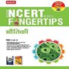 Objective Ncert At Your Fingertip Physics 2023