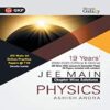 Physics Galaxy 2021 JEE Main Physics