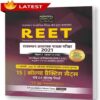 REET Level 2 15 Solved Practice Sets In Hindi (Class 6 to 8)