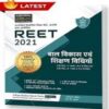 Reet Bal Vikas Evam Shikshan Vidhiyan Level 1 and 2 Text Book 2021