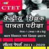 CTET Solved Papers Level 1 from Class 1 to 5 (2011-2020)