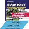 UPSC CAPF Assistant Commandant 2022 (7 Books)