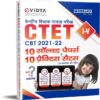 CTET Paper 1 Solved Papers with Practice Set 2022