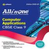 CBSE All In One Computer Application Class 9 Best Edition