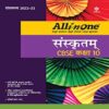 CBSE All In One Sanskrit Class 10