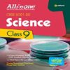 CBSE All In One Science Class 9 for 2022