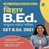 Nalanda Open University Bihar B Ed Guide 2021