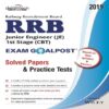 Rrb Junior Engineer Stage 1 CBT