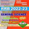 RRB 2023 GENERAL SCIENCE Chapterwise by Youth Publication
