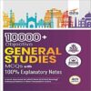 10000+ Objective General Studies MCQs with 100% Explanatory Notes 4th Edition by Disha Publications