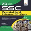 20 Practice Sets for SSC Constable GD Exam | Buy Best Books for SSC