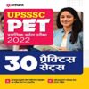 30 Practice Sets UPSSSC PET Prarambhik Pariksha 2022