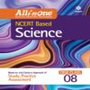 All In One NCERT Based SCIENCE CBSE Class 8th by Arihant Publication