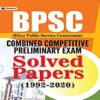 BPSC SOLVED PAPERS