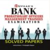 Bank Probationary Officers Management Trainees Examination Solved Papers by Upkar Prakashan