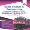 Basic Science & Engineering for Indian Railways (RRB) Assistant Loco Pilot Exam