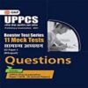 Booster Test Series - UPPCS General Studies Paper I - 11 Mock Tests
