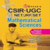 CSIR UGC NET JRF SET Mathematical Sciences by Upkar Prakashan