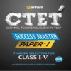 CTET Success Master Paper-I Teacher Selection for Class I-V