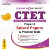 Ctet Exam Goalpost Paper I Solved Papers and Practice Tests