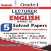 Daksh English Paper with Complete Explanation For School Lecturer Education Latest Edition 2022