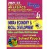 English Medium GS Planner 6 Indian Economy and Social Development Chapterwise Solved Papers by Youth Competition Times