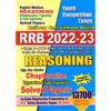 English Medium RRB 2022-23 Reasoning Chapterwise Solved Papers by Youth Competition Times