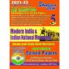 GS Planner vol 5 Modern India and Indian National Movement English Version by Youth Competition Times