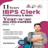 IBPS Clerk Preliminary and Mains Year-wise Solved Papers 2011-2022
