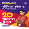IBPS RRBs Officer Scale 1 Pre Pariksha 2022 with 20 Practice Sets by Arihant Publication