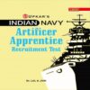 Indian Navy Artificer Apprentice Recruitment Test by Upkar Prakashan