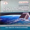 Jai Manthan Science and Technology 2022 Edition
