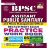 BPSC WMO Recruitment Exam | Buy Best Books for BPSC 2023