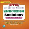 Kiran UPPCS Sociology Previous Years Question Papers 1991-Up To Date